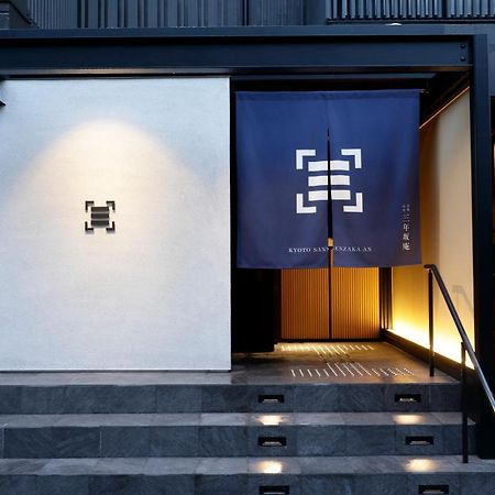 Kiyomizu Sannenzaka-An Apartment เกียวโต ภายนอก รูปภาพ